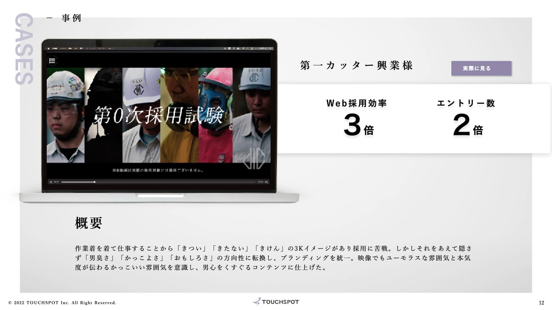 slide03
